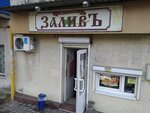 ЗаливЪ (ulitsa Markova, 1), tienda de productos