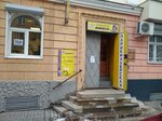 Michel Cafe (ulitsa 25 Oktyabrya, 50), hairdresser