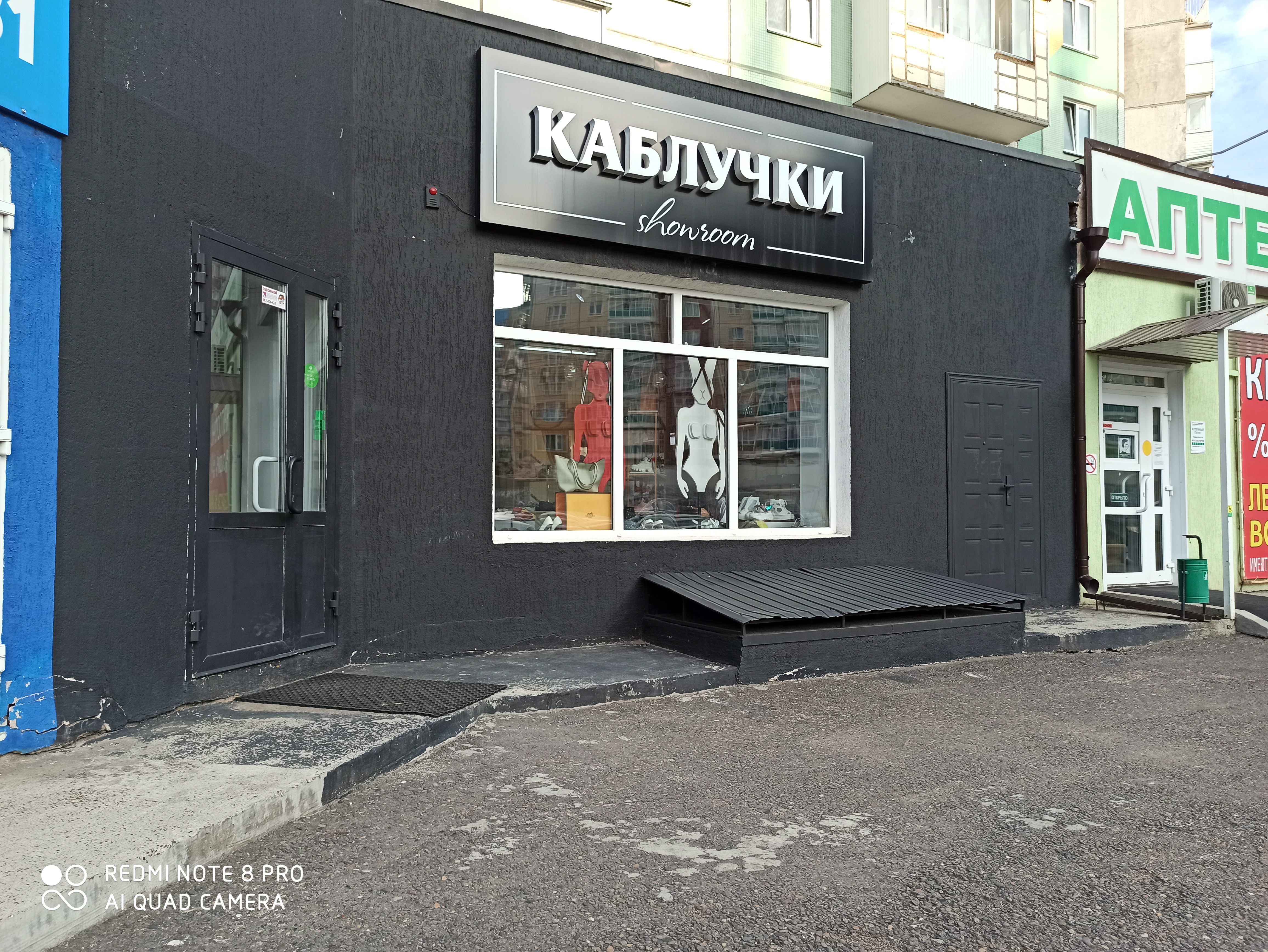 на свободном - Снять коммерческую недвижимость в Красноярске: офис, склад, магаз