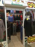 Магазин женской одежды (60 Let Obrazovaniya SSSR Avenue, 7Б) ، متجر ملابس