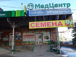 Медицинский центр (Ulitsa Fridrikha Engelsa, 7А) ، مركز طبي، عيادة