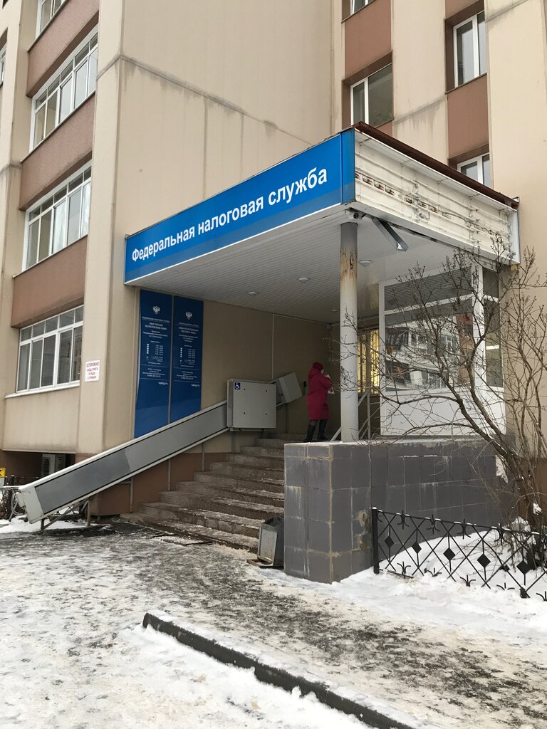 Oficina de impuestos Ifns Rossii po g. Syktyvkaru, , foto