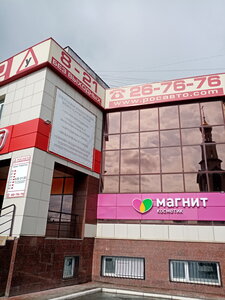 Фото 7 автошколы «Росавто»