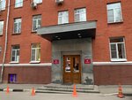 Russkiy mir fondation (Krzhizhanovskogo Street, 13к2), community organization