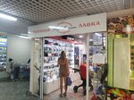 Don Antonio (Tsentralniy City administrative district, Tsentralniy Microdistrict, Budyonny Street, 2), tobacco and smoking accessories shop