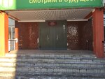 Городская клиническая больница № 19, педиатрическое отделение (ulitsa Prishvina, 2/1к1), children's polyclinic