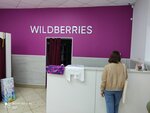 Wildberries (ул. Винокурова, 11, корп. 1), пункт выдачи в Москве