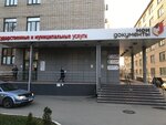 Ministerstvo obrazovaniya i molodezhnoj politiki Ryazanskoy oblasti (Ryazan, Kashirina Street, 1) ، وزارات حكومية، خدمات