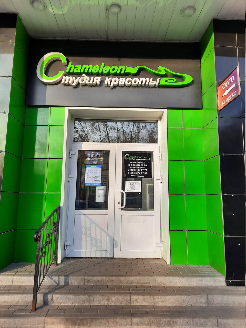 Первый мебельный космонавтов 14 - Гранд Проект Декор.ру