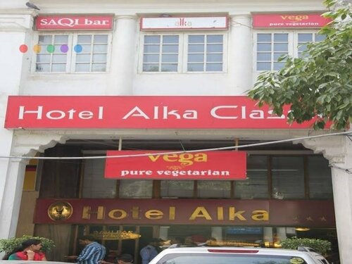 Hotel Alka Classic