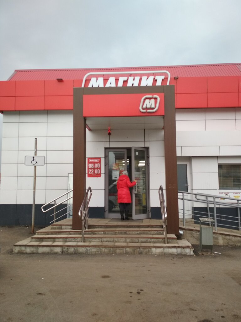 Магазин продуктов Магнит, Самарская область, фото