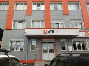 Азиатско-Тихоокеанский Банк, Петровская улица, 26 — Чита