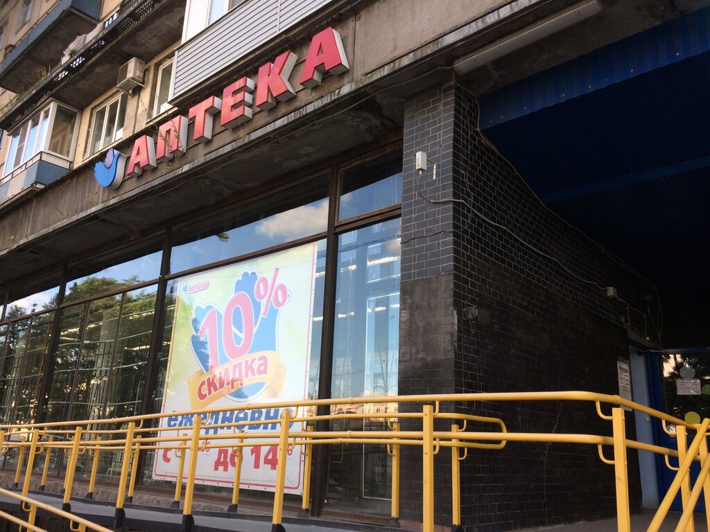 Петербургские аптеки, аптека, Краснопутиловская ул., 121, Санкт ...
