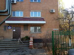 Research Institute of Clinical and Experimental Rheumatology (Zemlyachki Street, 76к2), instituto de investigación