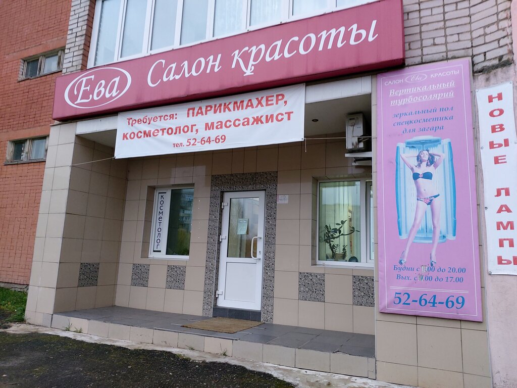 Салон лада киров официальный