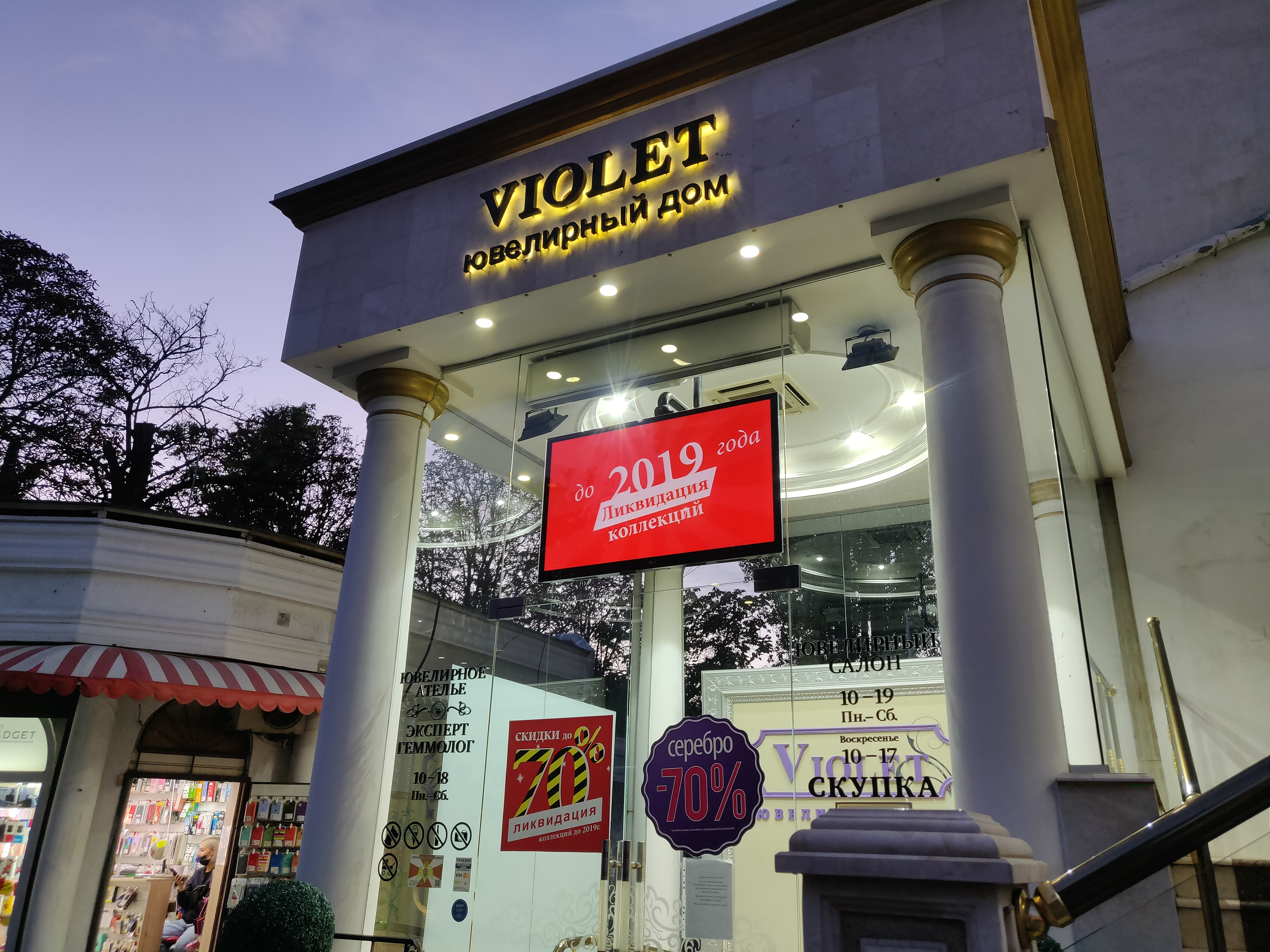 Рейтинг 4,2. 12 отзывов, 4 фото. 