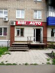 Bi Bi-Auto (Artyoma Street, 15), auto parts and auto goods store