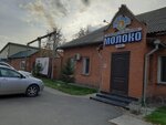 Moloko (Fevralskaya ulitsa, 20) ، مصنعو المواد الغذائية