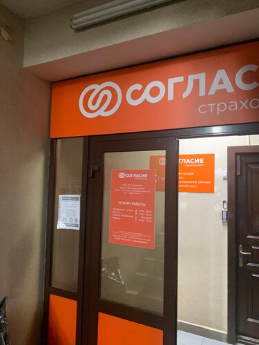 Ск мотор ярославль