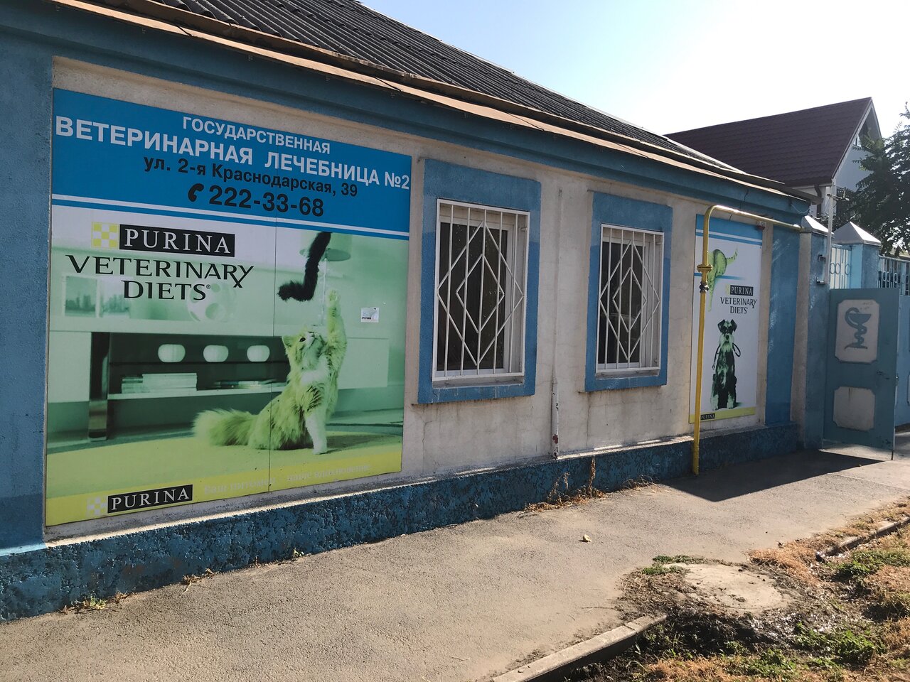 Карта ветеринарной клиники