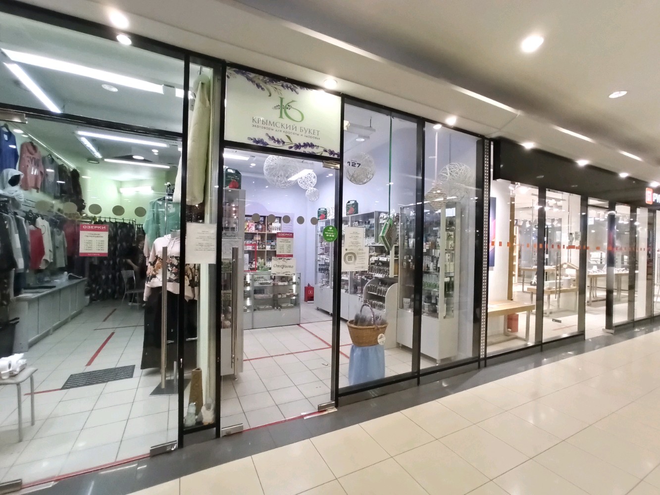 JEANSBURG в Санкт-Петербурге, пр-т. Энгельса, 120, Shop 150 - отзывы 2025, рейти