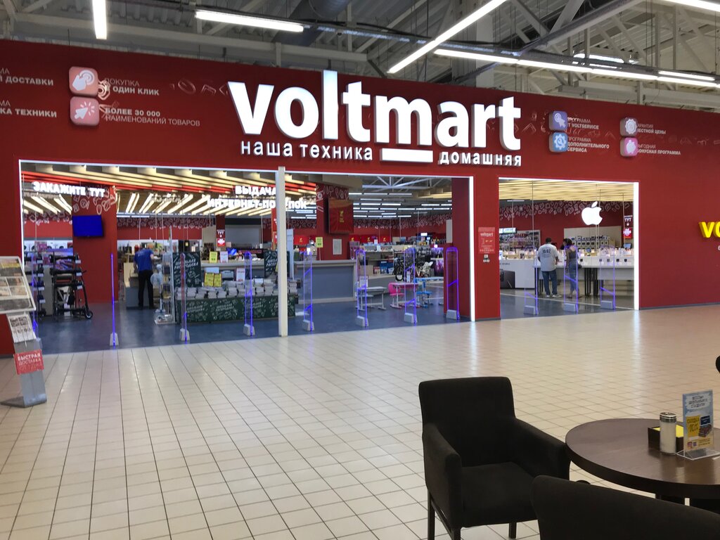 Voltmart Интернет Магазин Симферополь