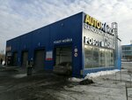 Dkr group (Penza, Ternovskogo Street, 224), car wash