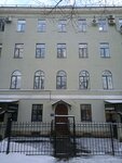 City tuberculosis dispensary, laboratory (Staro-Petergofskiy Avenue, 8), medical laboratory