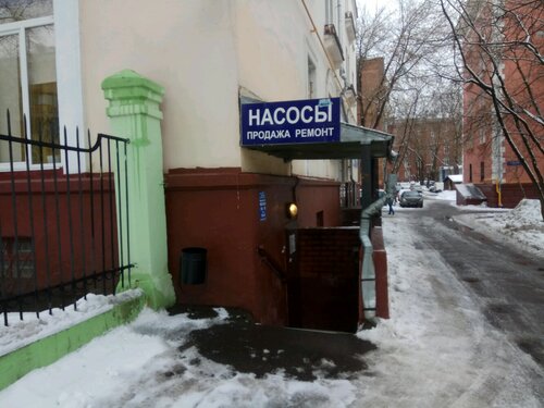 Насосы, насосное оборудование Миб Б, Москва, фото