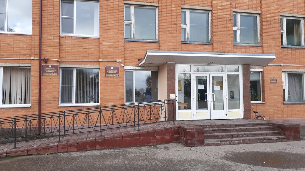 Administración Finansovy otdel Administratsii Mo Pochinkovskogo rayona, , foto