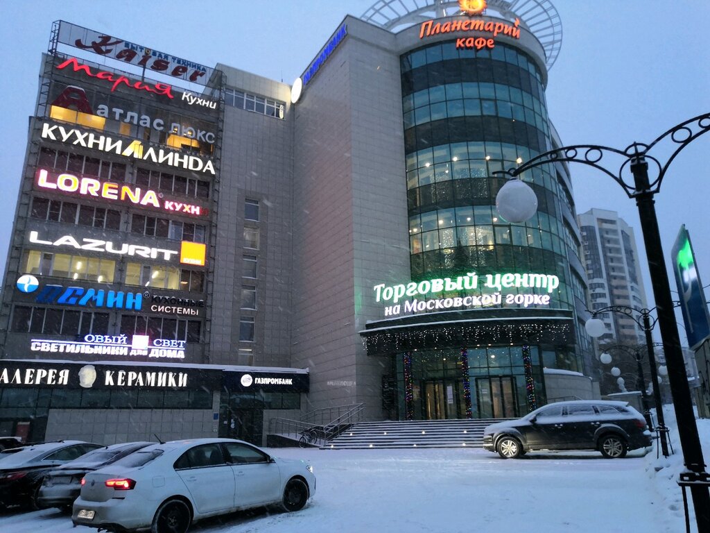 Форд на московской екатеринбург