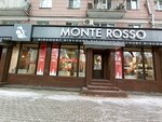 Monte Rosso (gorodskoy okrug Voronezh, Leninskiy District, Lenina Square, 4), shoe store