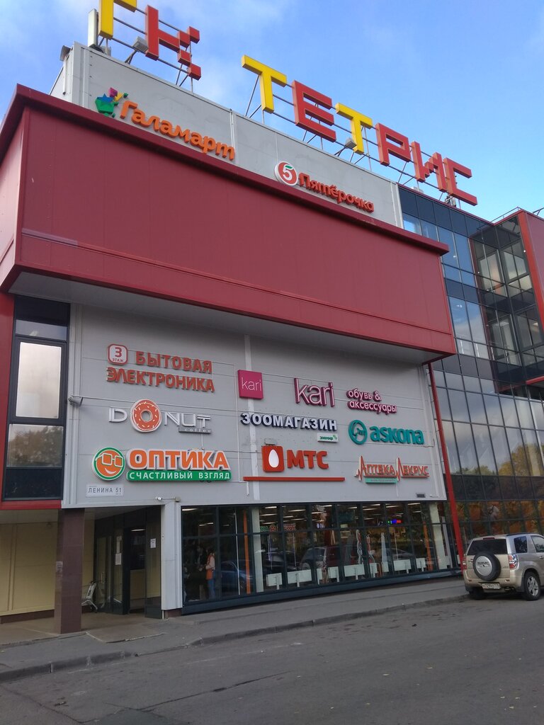 Shopping mall Tetris, Krasnoye Selo, photo