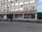 Брянский клинико-диагностический центр (Бежицкая ул., 2), диагностический центр в Брянске