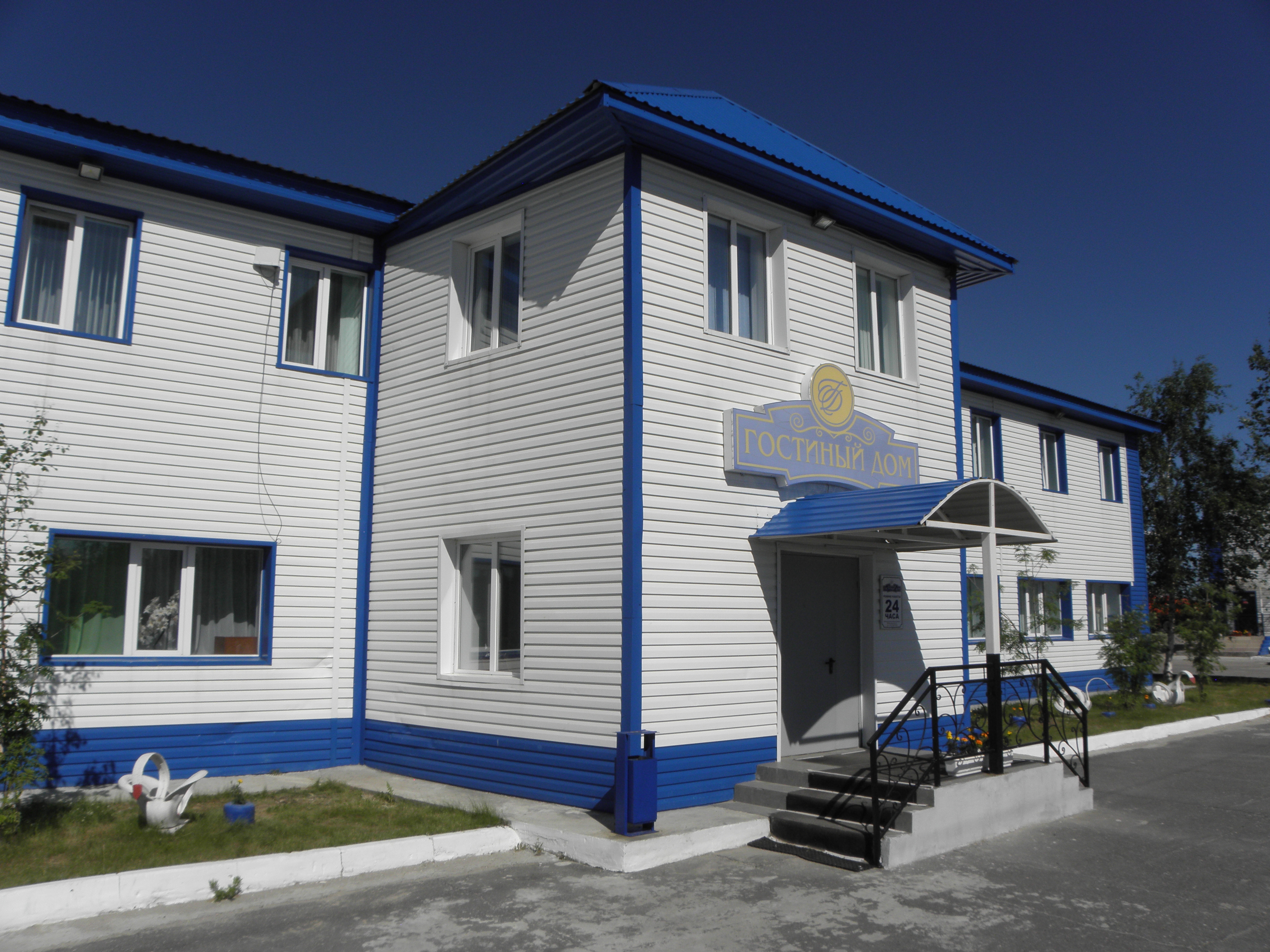 Фото Гостиный дом