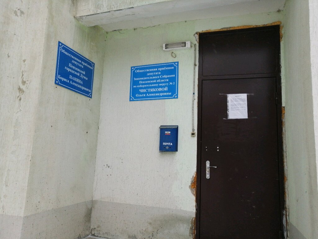 Пенза ул пушанина карта