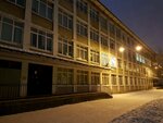 GBOU School № 643 of the Moskovsky district of St. Petersburg (Varshavskaya Street, 63к2), escuela de enseñanza general