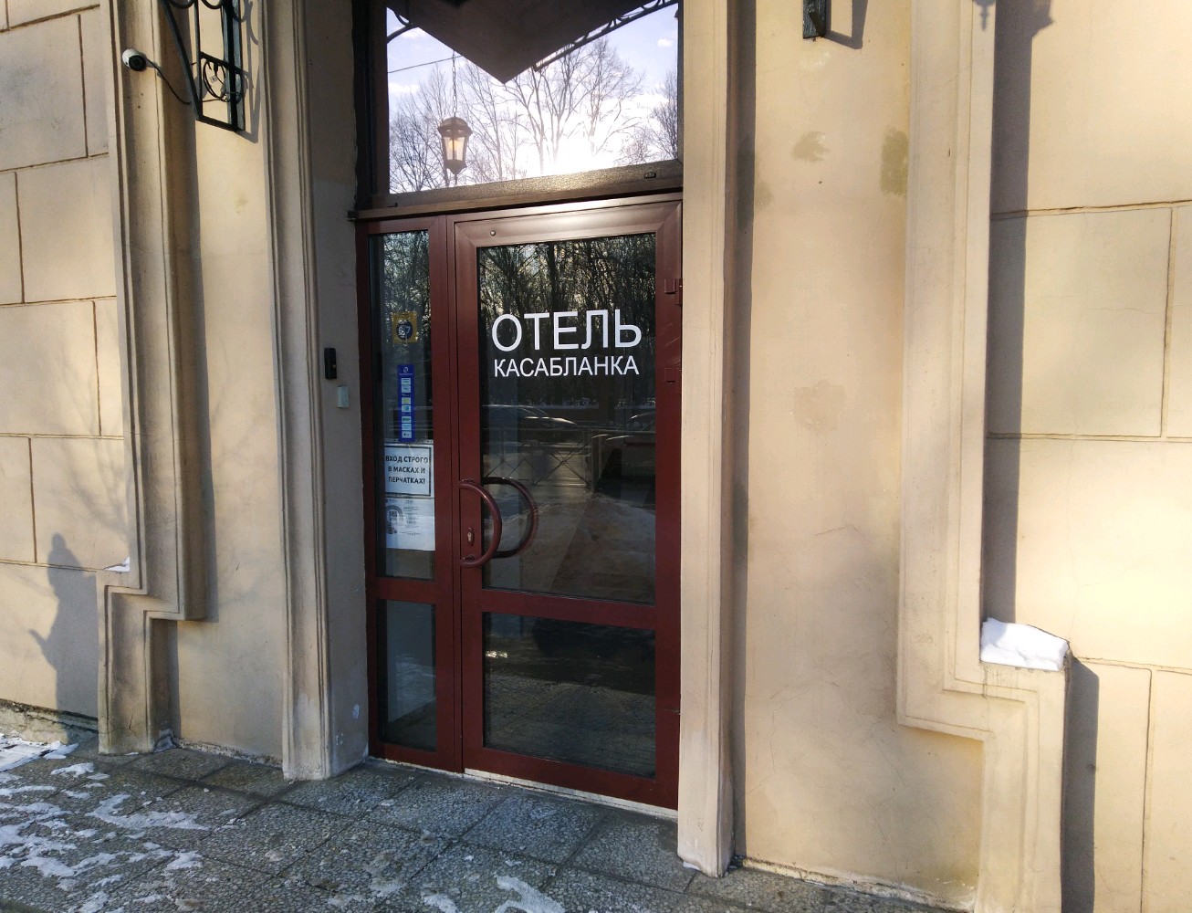 Фото Касабланка