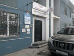 Gelios Trevel (Moskovskaya Street, 1), travel agency