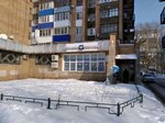 Отделение почтовой связи № 443052 (Самара, ул. Железной Дивизии, 1), почтовое отделение в Самаре