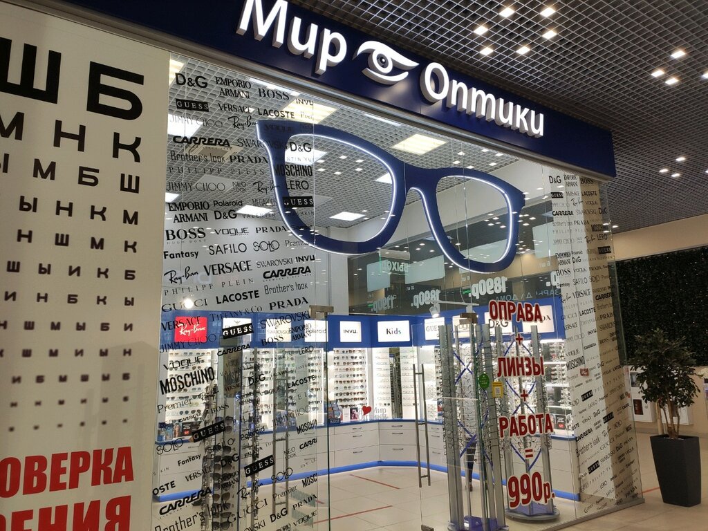 Мир оптики 6 й микрорайон 23а фото