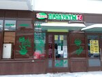 Гурман (Plesetskaya Street, 20к2), grocery