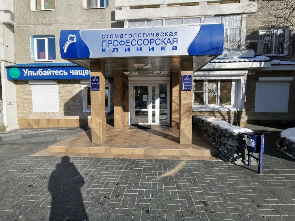 Gmc клиника на фонтанке