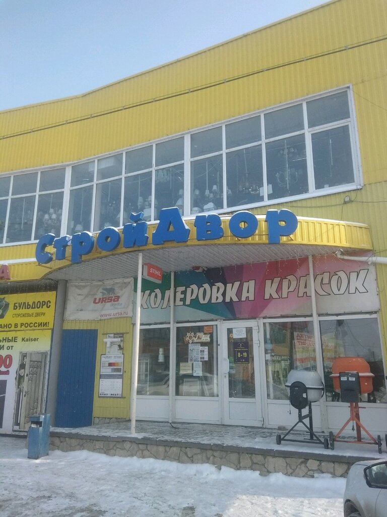 Магазин Миди Лтд В Энгельсе Каталог Товаров