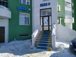 Okna Veka (Pobedy Avenue, 100), windows