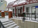 Мясо Фарш (ул. Юлиуса Фучика, 141А, Казань), магазин мяса, колбас в Казани