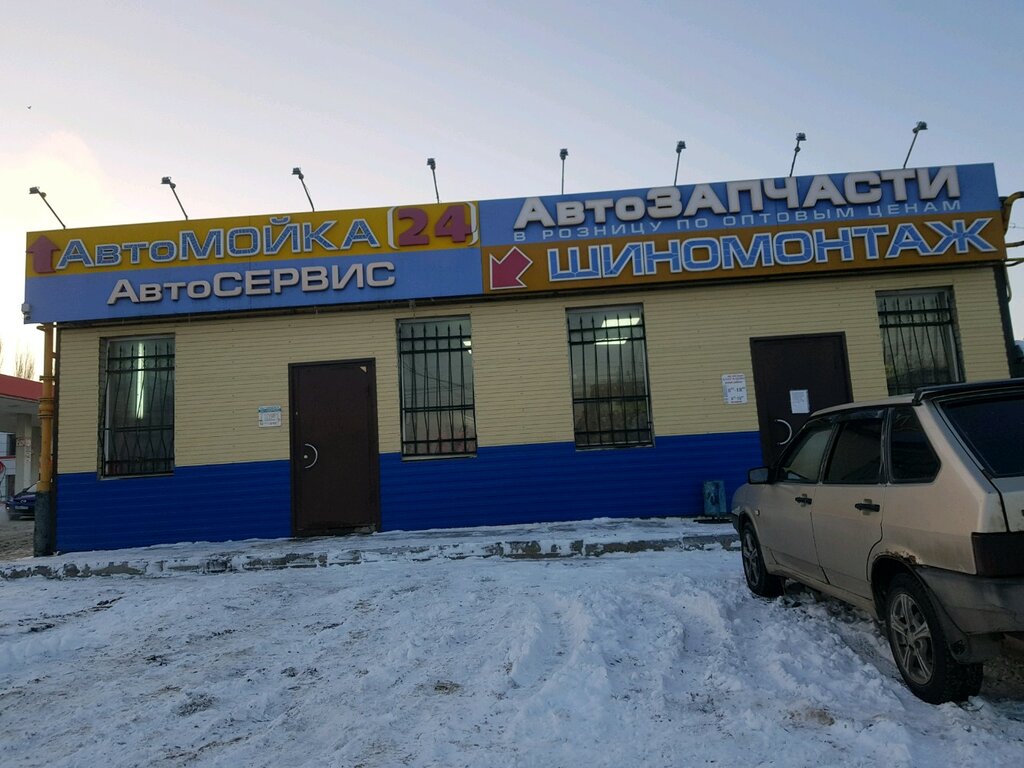 Ладья авто саратов