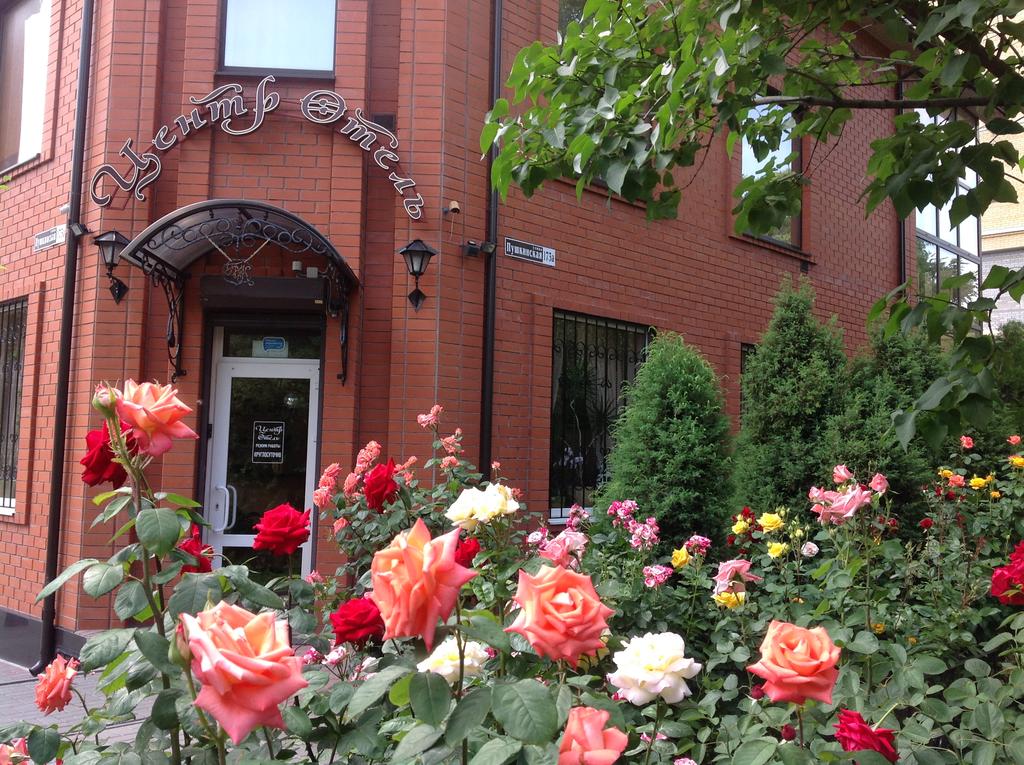 Фото Центр Отель