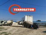 Технобетон (Копейское ш., 36Е, Челябинск), бетон, бетонные изделия в Челябинске