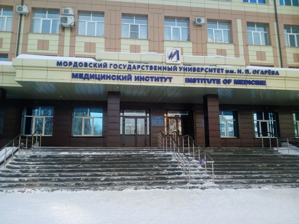 Мотор н саранск телефон